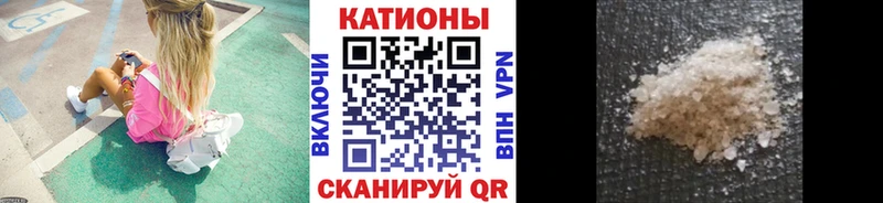 МЕФ кристаллы купить наркотики цена ссылка на мегу Великие Луки