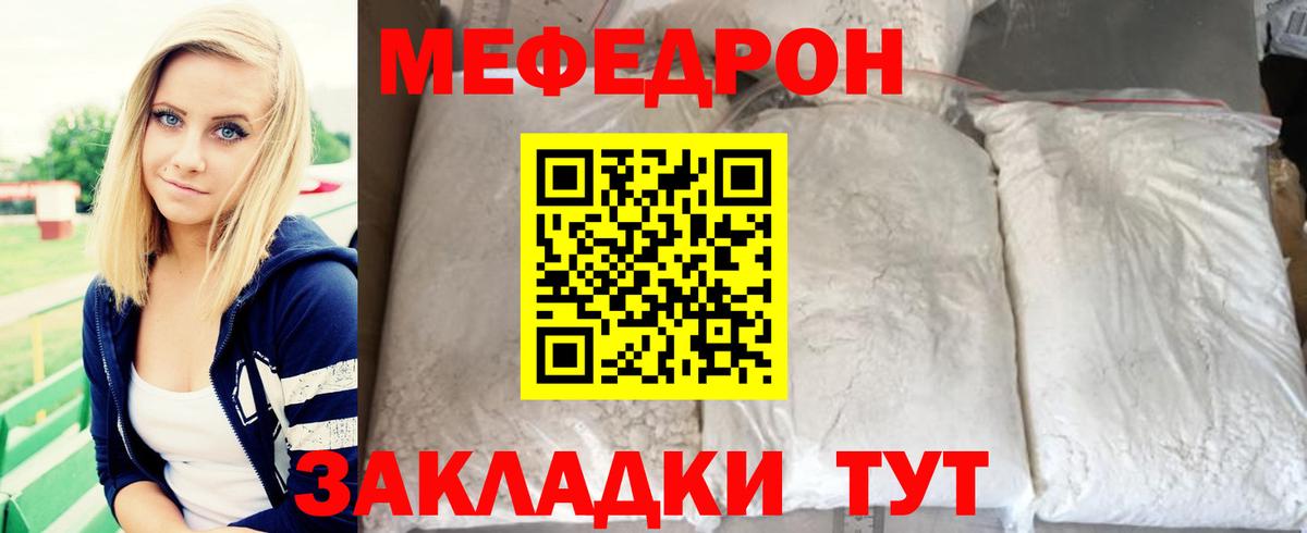 ГАШ  А ПВП  Cocaine  МЕФ  Вход с VPN  Метадон  Конопля  Великие Луки  Купить наркоту  Марки ЛСД 