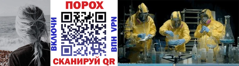 что такое   hydra ТОР  Метамфетамин витя  Великие Луки 