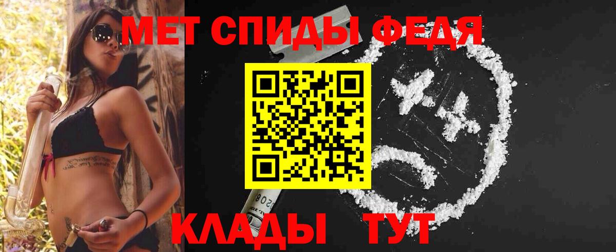 Метамфетамин пудра  Вход с VPN  Великие Луки  Метамфетамин пудра 