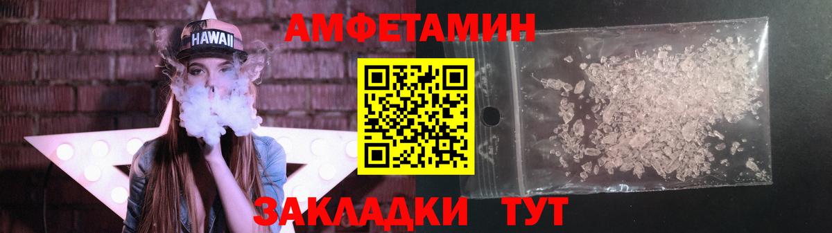 МАРИХУАНА  Лсд 25  Великие Луки  ГАШ  Меф МЯУ МЯУ кристаллы  Alpha PVP СК  