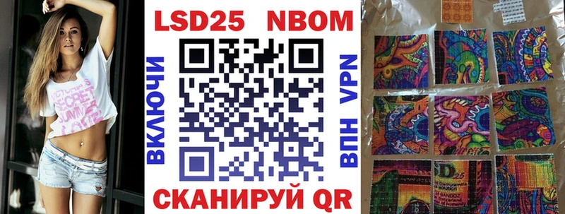 где купить наркоту  Великие Луки  omg ТОР  Марки 25I-NBOMe 1,8мг 
