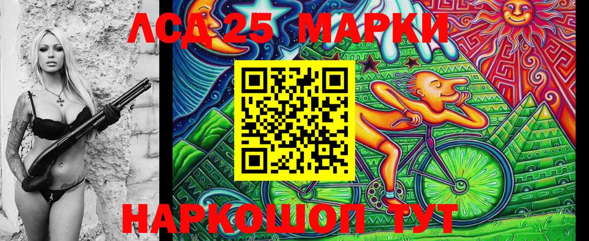 Марихуана  Великие Луки  Меф МЯУ МЯУ кристаллы  COCAIN  МДМА  ГАШИШ  Вход с VPN 