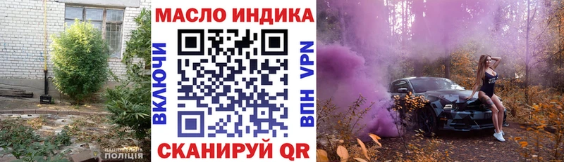 купить наркотики сайты маркетплейс как зайти ТГК THC oil Великие Луки