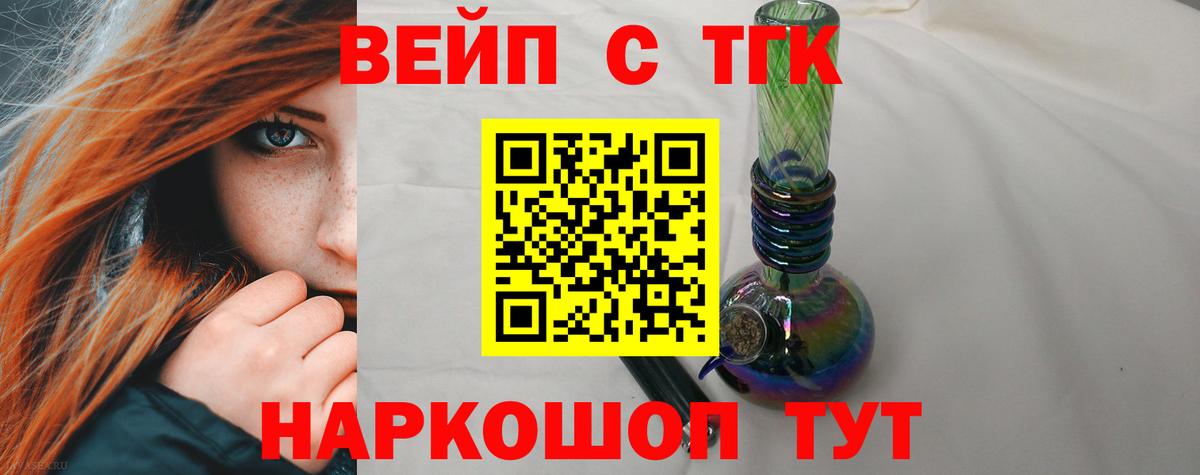 Дистиллят ТГК Wax Великие Луки