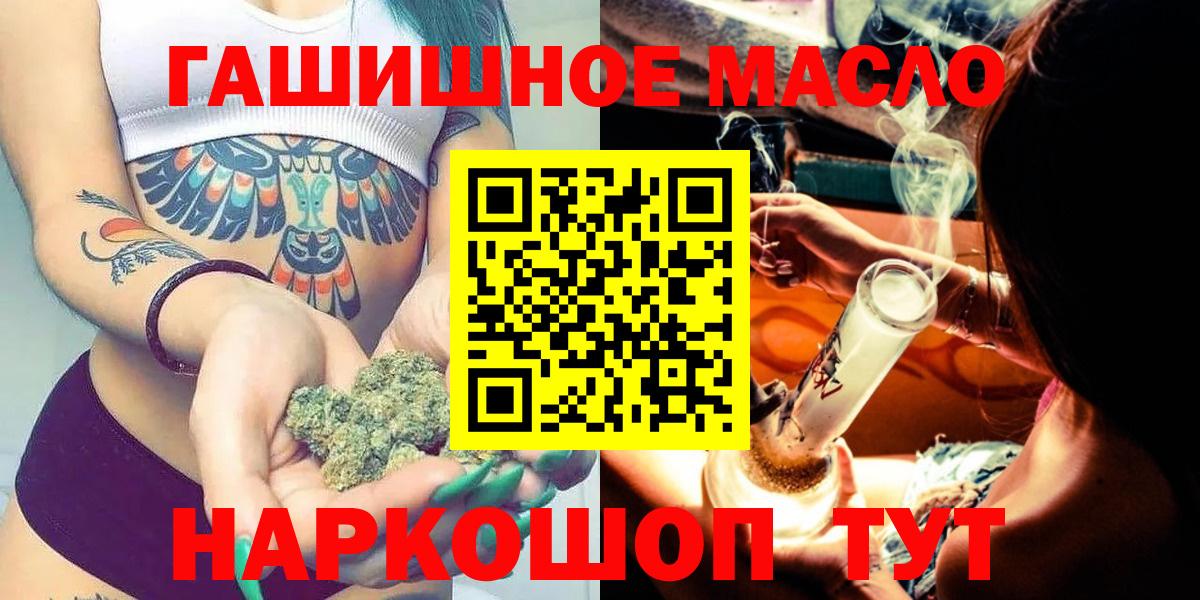 Дистиллят ТГК вейп Великие Луки