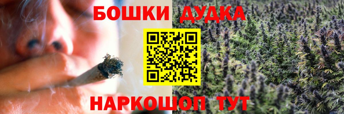 Бошки марихуана тримм Великие Луки