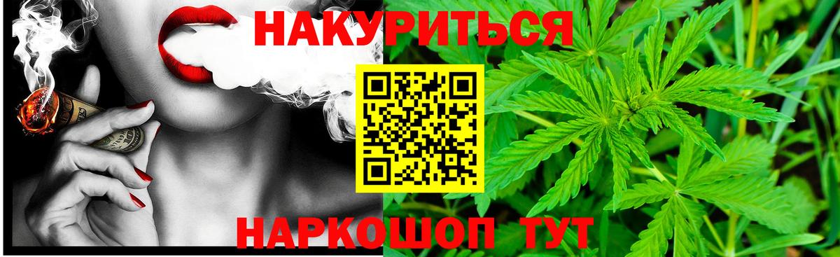 КЕТАМИН Великие Луки