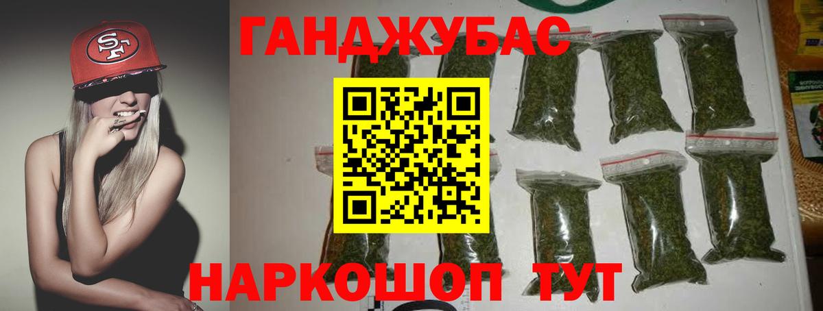 Марихуана Ganja Великие Луки